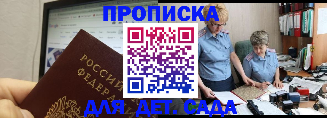 временная регистрация госуслуги в Бежецке