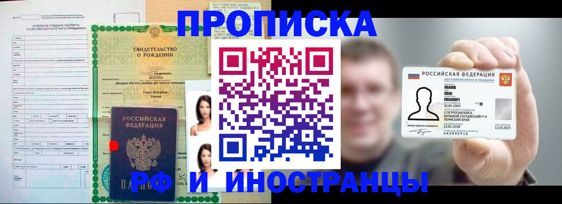 найти адрес прописки в Бежецке