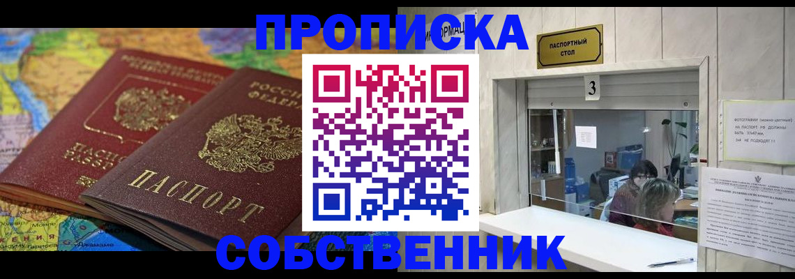 временная регистрация госуслуги в Бежецке