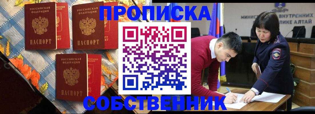 временная регистрация гарантия в Бежецке